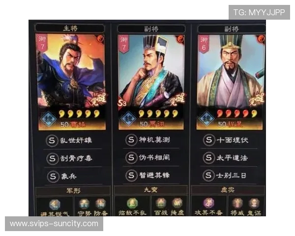 三国策略游戏冲榜必备技巧全面解析提升排名的关键策略与方法